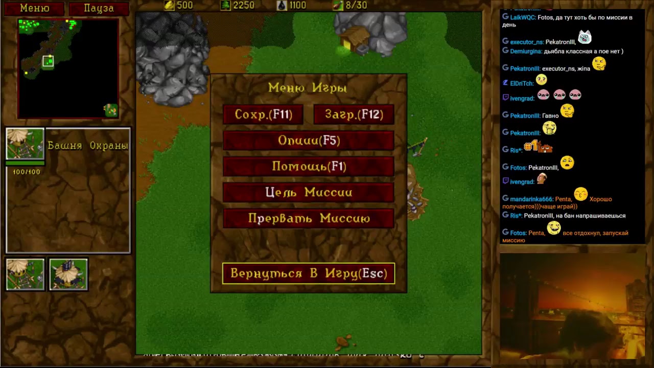 Прохождение Warcraft II  ( Part 7 ) / Warcraft 2 walkthrough / WC2 кампания / Beyond the Dark Portal