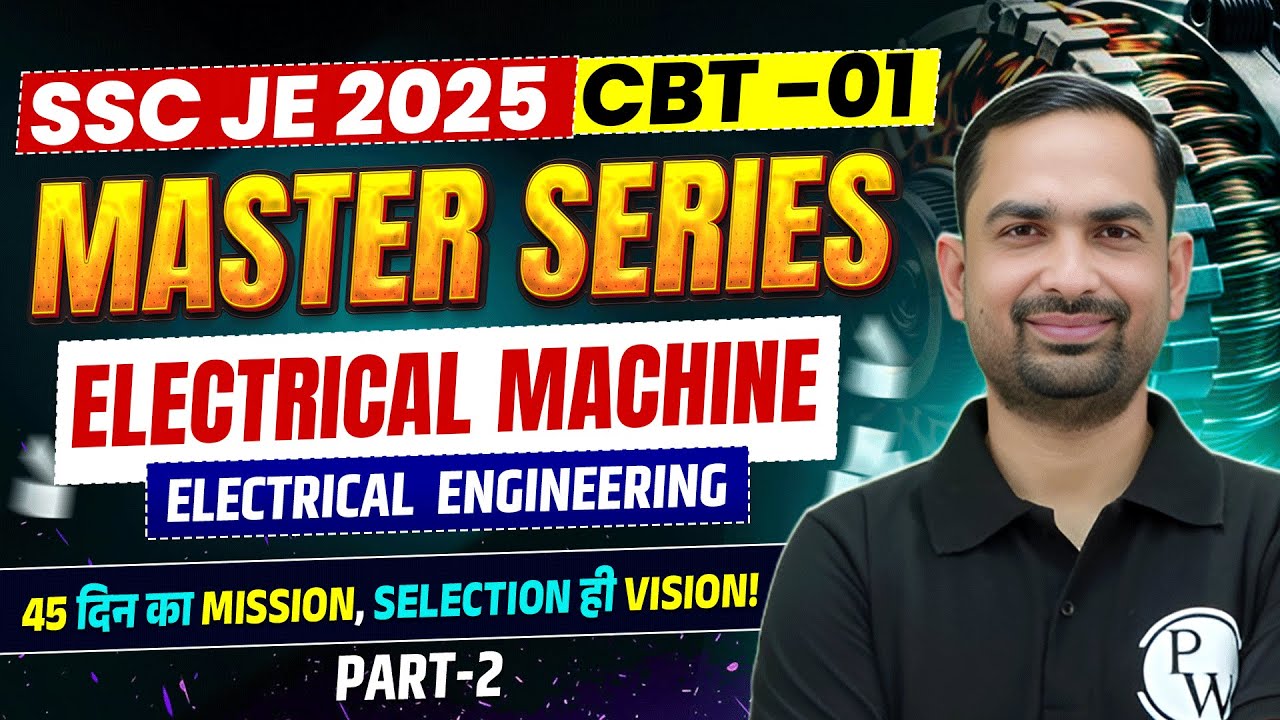 SSC JE 2025 Master Series | ELECTRICAL MACHINE -02 | SSC JE Electrical Classes 2025