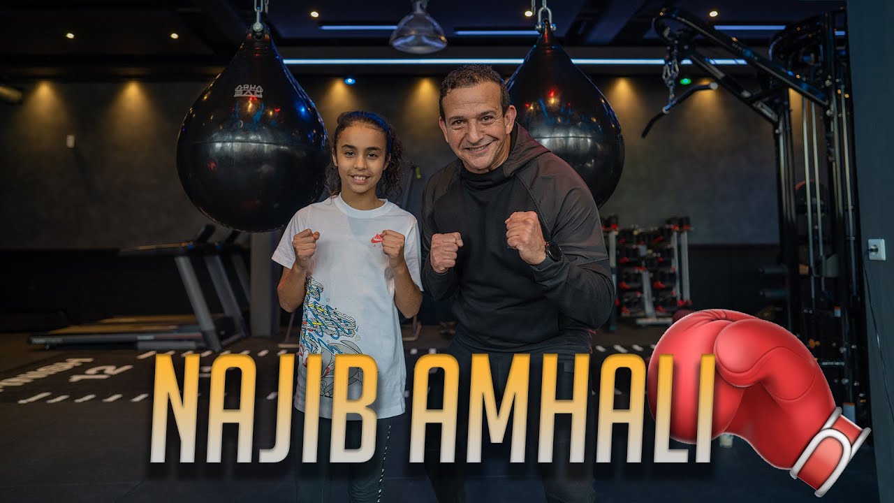 AMIRA TAHRI x NAJIB AMHALI | VLOG #2