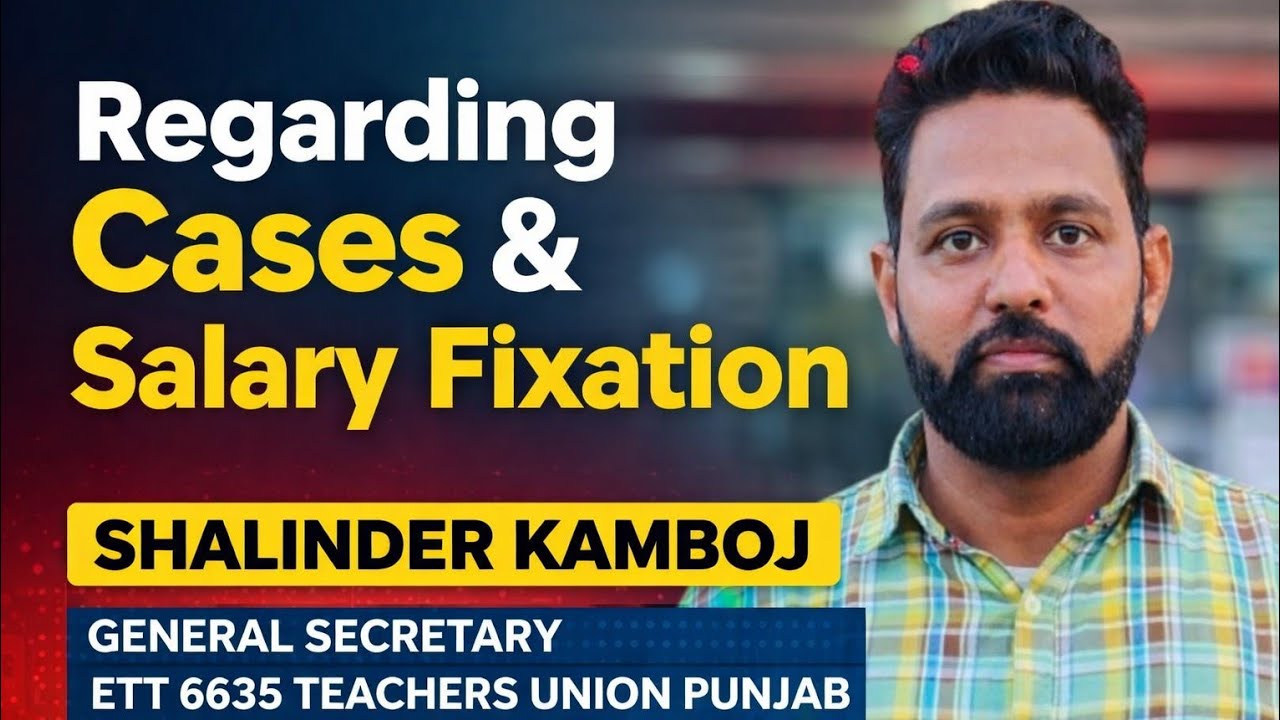Salary Fixations and arrear update of ETT 6635 Teachers #ett6635 #payscale #Fixation #vett #arrears