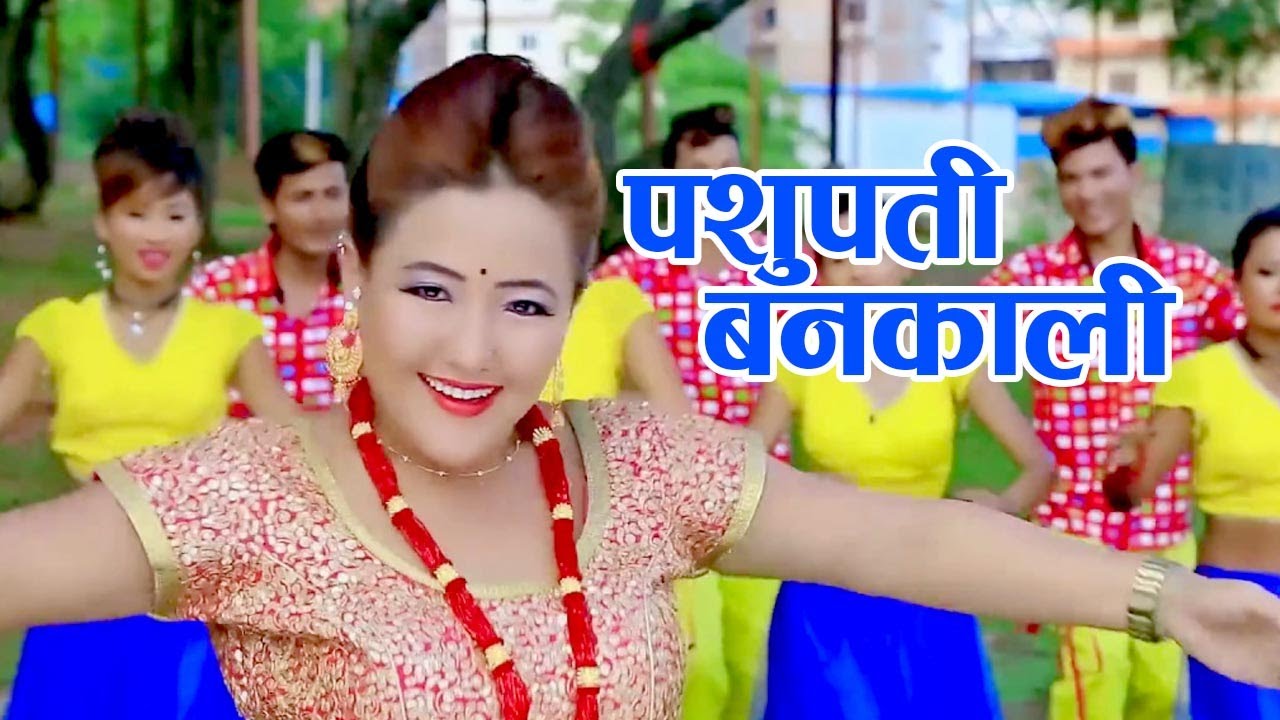 पशुपति बनकाली  || New Nepali Lok dohori 2077, 2021 ||  Shree Krishna Shrestha & Parbati Karki