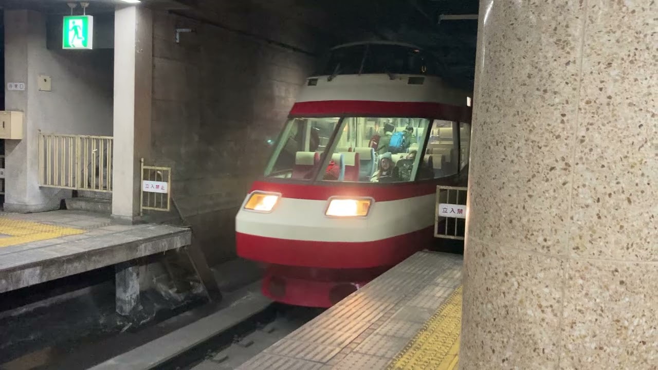 長野電鉄長野線特急長野行き終着長野駅2番線到着