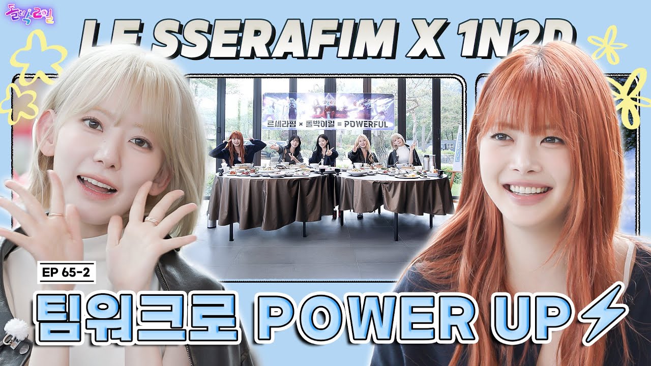[SUB] EP.65-2 LE SSERAFIM | Grown-Up EUNCHAE&rsquo;s Fear? ○○○😂 | Idol 1N2D [POWERFUL] Tour Pt. 2 [4K]