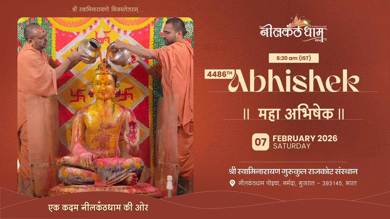 4486h Abhisheka, 07 February 2026 | Nilkanthdham | #swaminarayan #abhishek #poichamandir