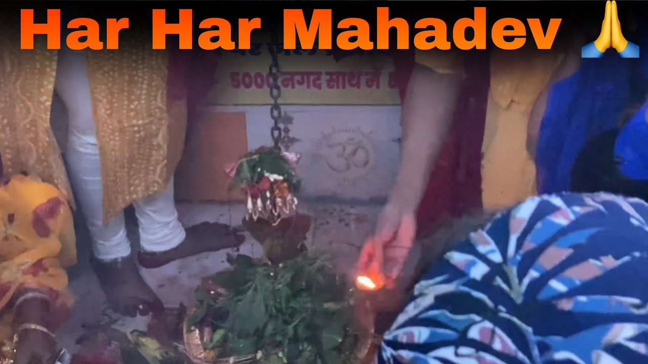 Shankarji ka Sadi