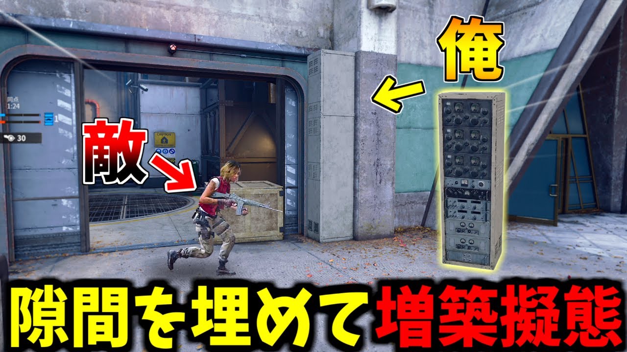 【Prop hunt】同色で壁を延長させるスッポリポジションかくれんぼ