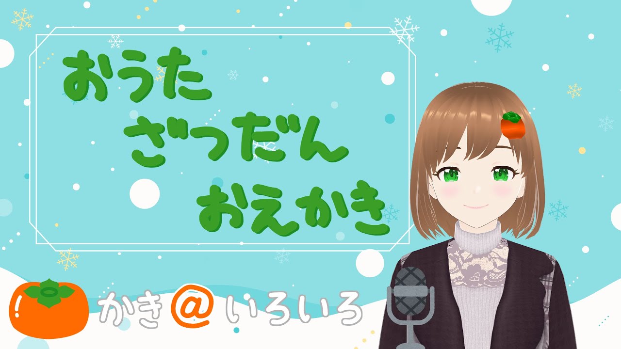 暇なので雑談をすることにしました