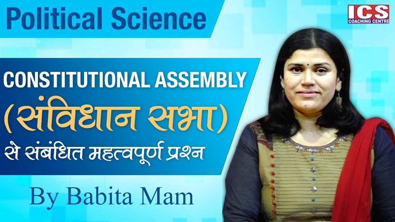 CONSTITUTIONAL ASSEMBLY | संविधान सभा | BABITA MAM