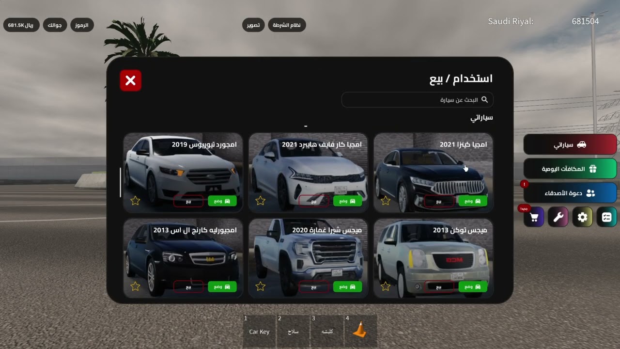 Roblox_20260129225551