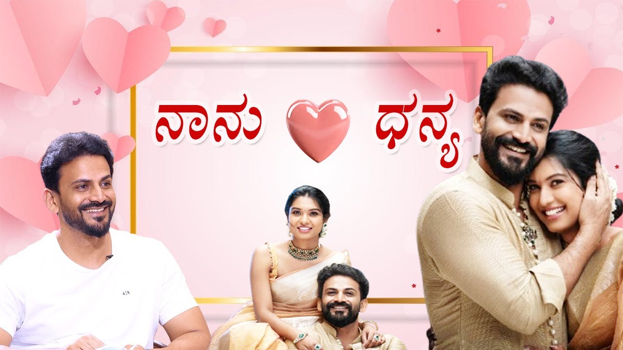 Candid Moments: Dolly Dhananjay Speaks About His Wife ❤️ | Jhanvi channel