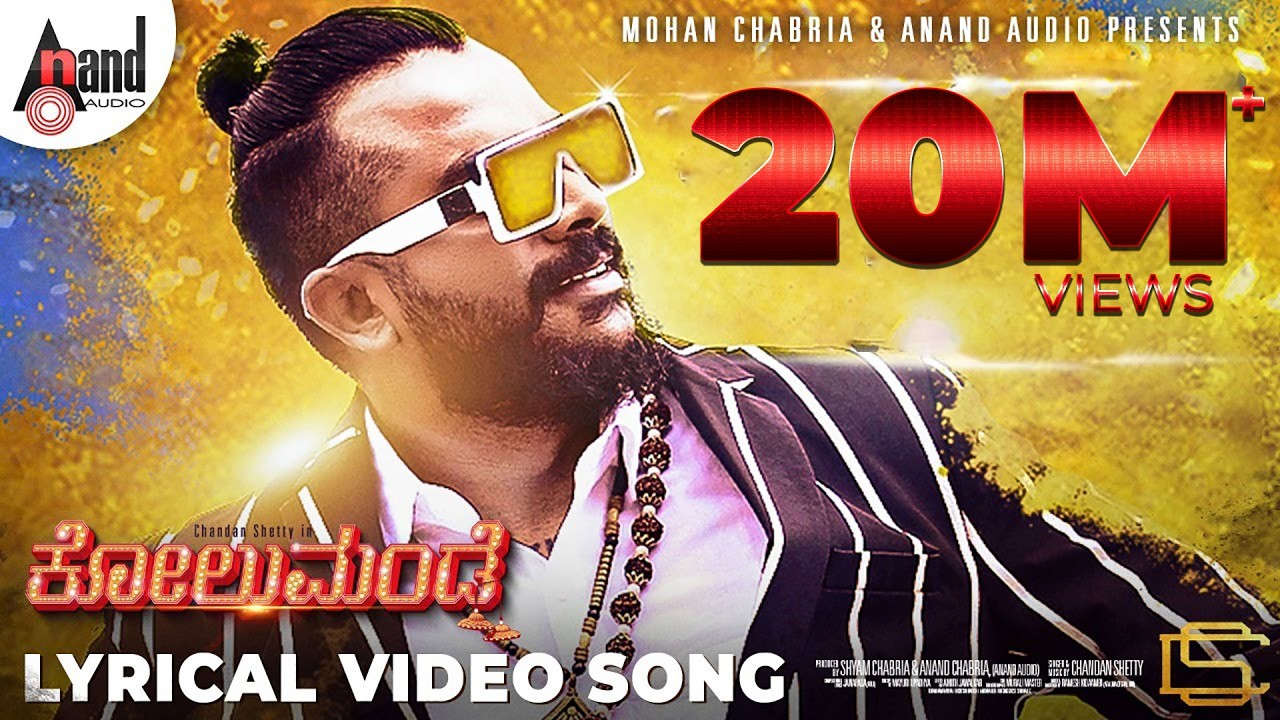 Kolumande || Kannada HD Lyrical Video || Chandan Shetty || Anand Audio || Murali Master ||