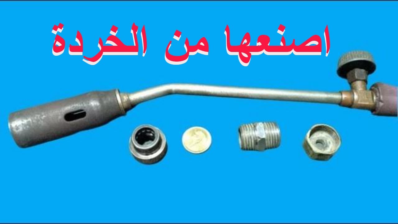 صناعة بورى لحام يعمل على بخار   البنزين من مكونات السباكة البسيطة.How to make a welding machine