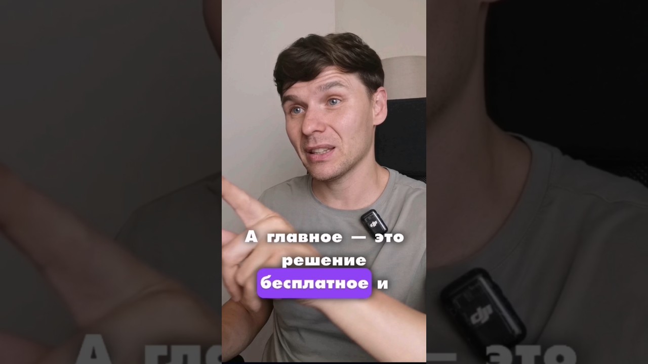 Зачем тебе Астериск?