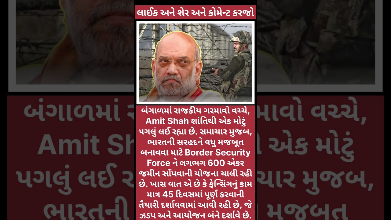 #aap #news #gopaletaliya #motivation #new #breakingnews #1000subscriber #facts #1million #latestnews