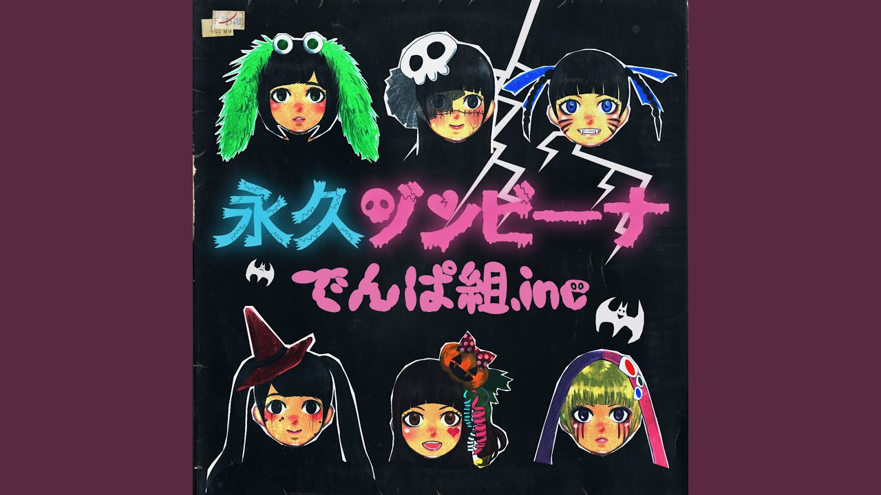 Eikyu Zombiena