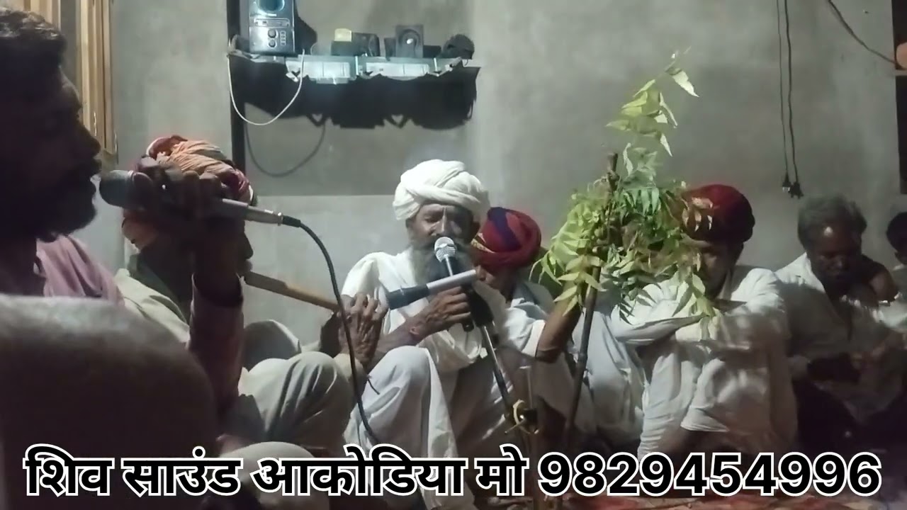 देसी अलगोजा में तेजाजी महाराज की लावणी