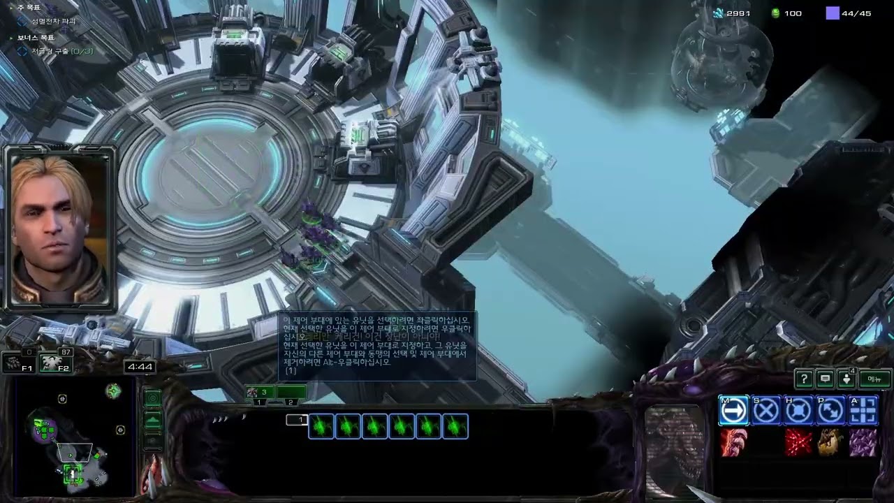 스타2 커스텀 캠페인 저그군단 무리어미 자가라의 심장 (실험실의 쥐) -1