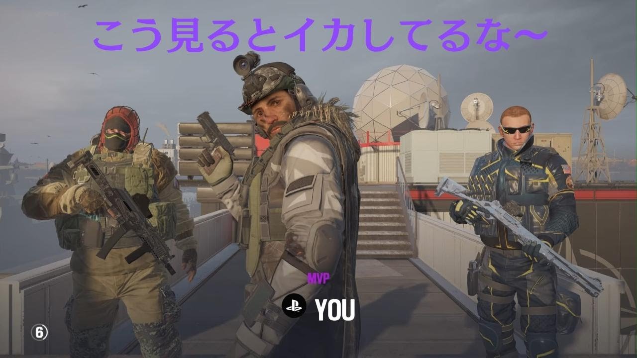 ［R6SX］GOYOエリートのMVPいいね！