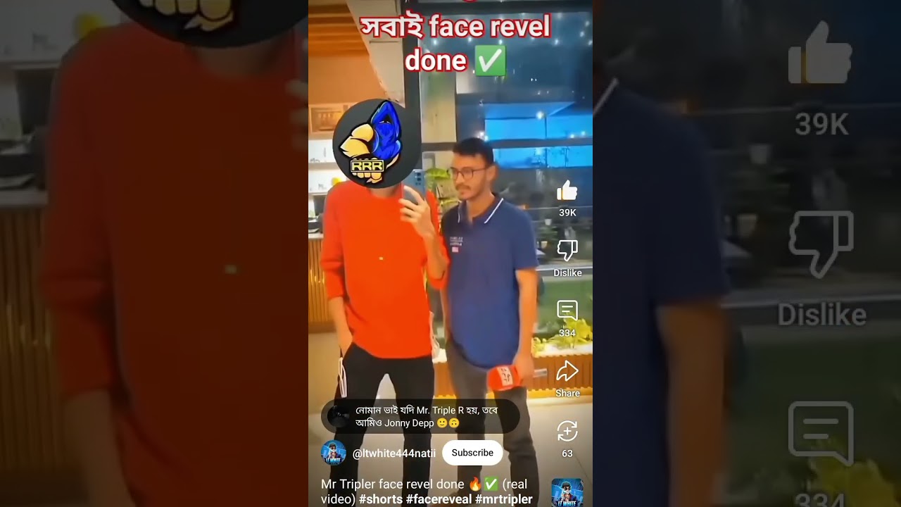 Airtel casualty power wire festival kintu suman sambad to boleche festival honey tauu Ami challam