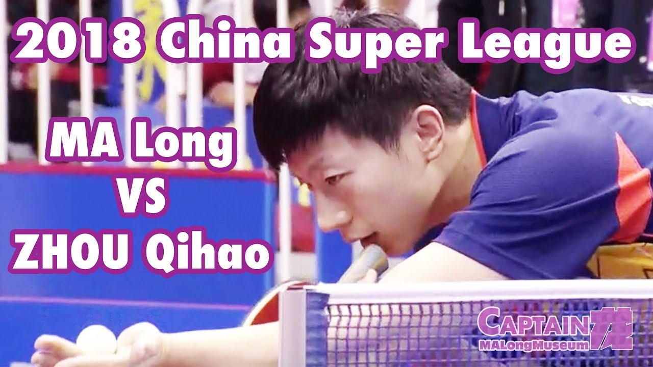 [20181121] ZHIBO.TV | MA Long vs ZHOU Qihao | MT-R6M2 | 2018ChinaSuperLeague | Full Match