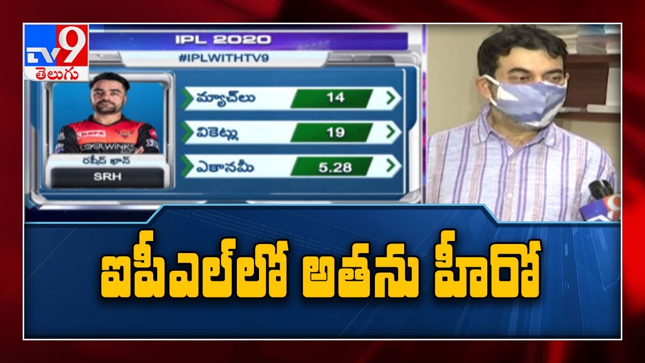 Jayesh Ranjan passionate about Cricket Fantasy games - TV9