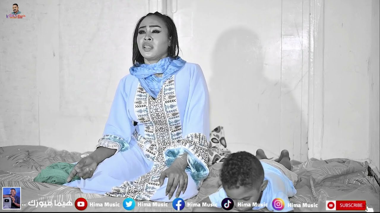 نادية الطيب - العودة للسودان  || أغاني سودانية || New 2024