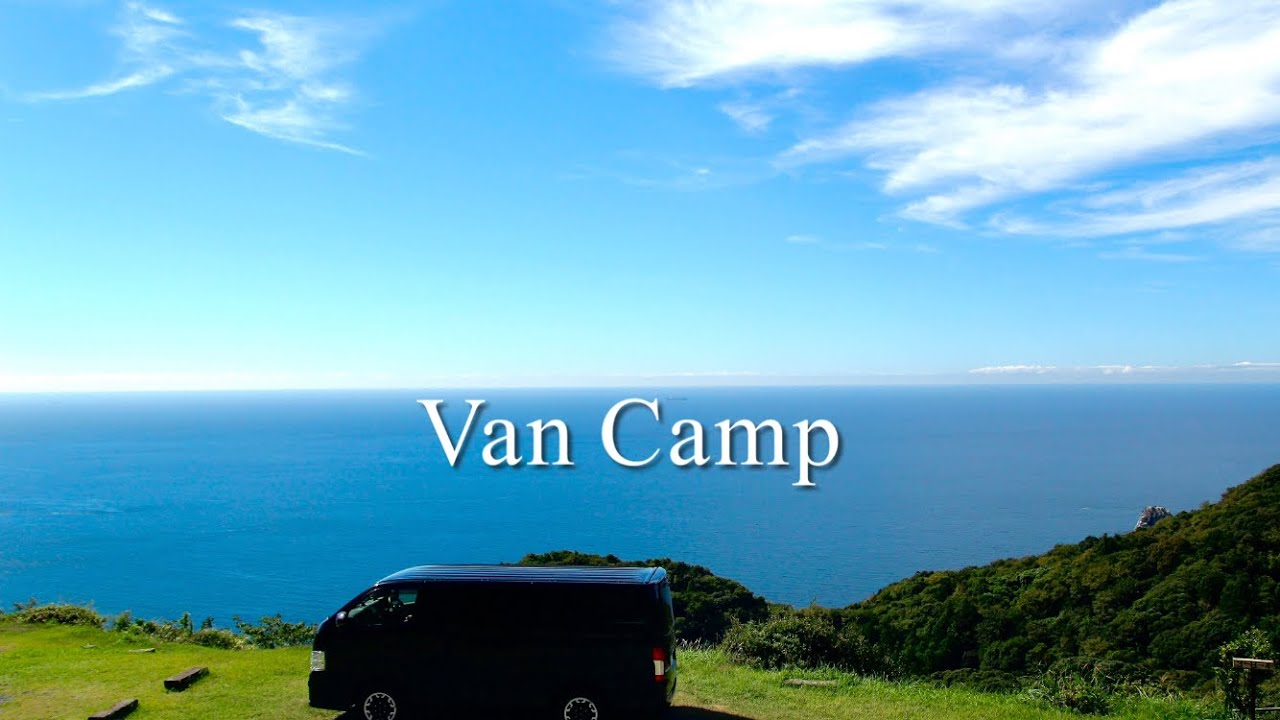 Кемпинг на заказ для автодомов / Minamiizu Yuhigaoka / Автодом / Завтрак в кемпинге