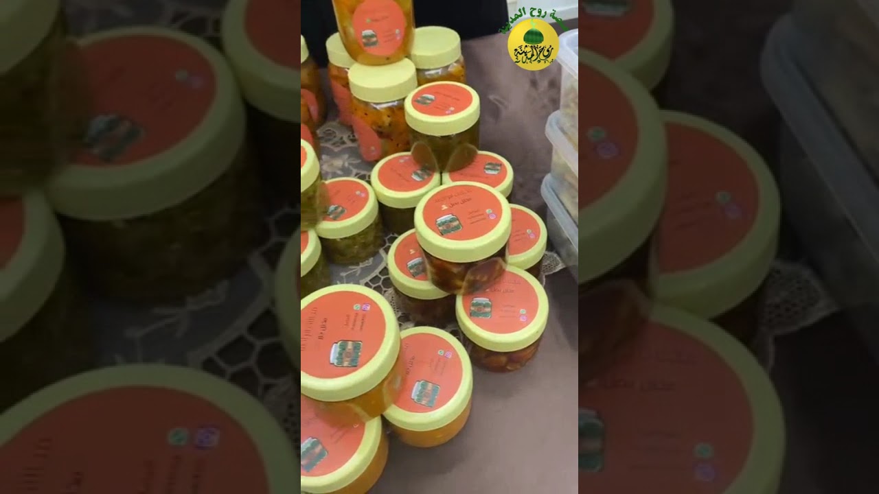 فعالية نكهات وفنون الداعم للأسر المنتجة بمركز الامير عبدالمجيد بن عبدالعزيز الحضاري بحي الخالدية 