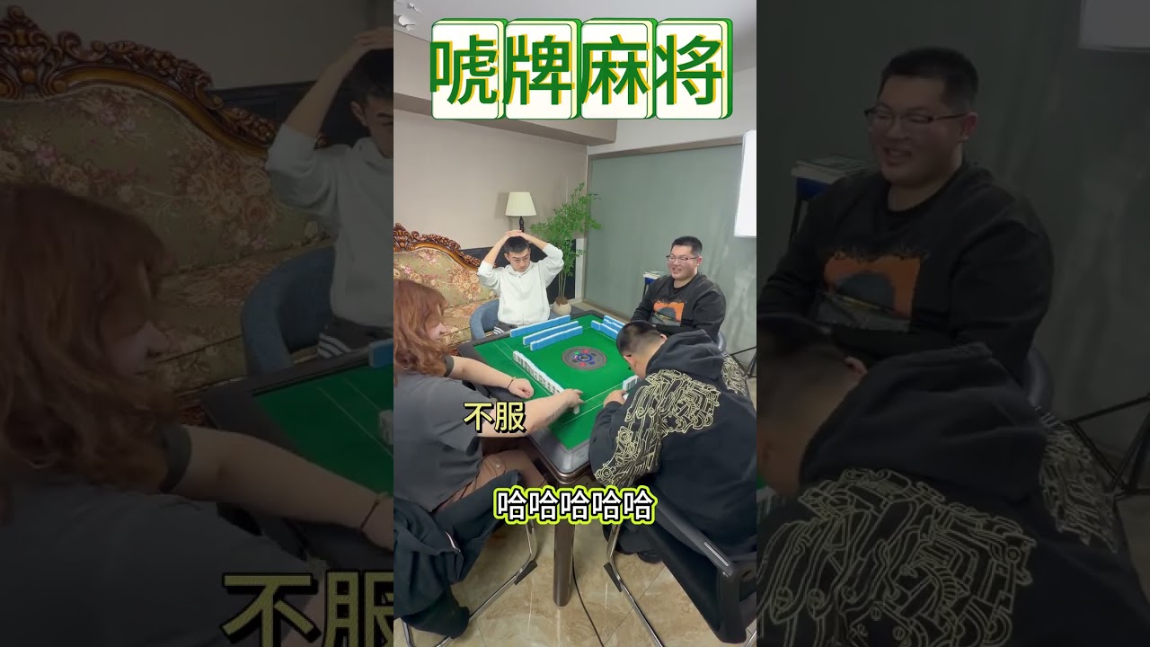 Spring Festival Mahjong: How to Win & Bluff