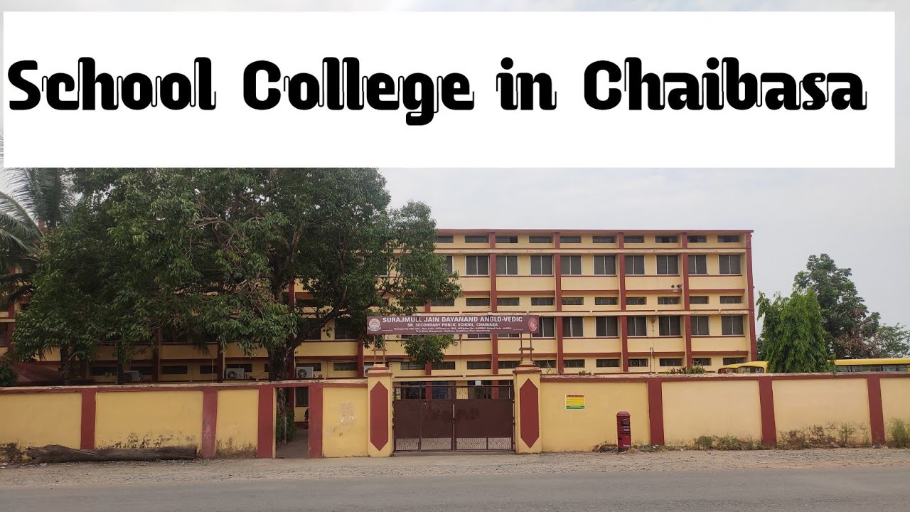 School College In Chaibasa || Chaibasa City Jharkhand || West singhbhum Jharkhand || Ba Arun