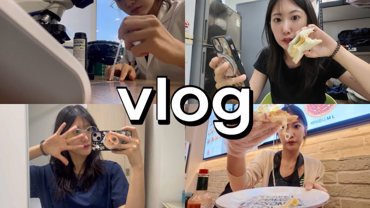 Vlog_먹는거 그만하는거 그거 우째해..? …_임상병리사 일상+샌드위치+피자+양궁+밀푀유나베+월남쌈+인형뽑기+누데이크케이크
