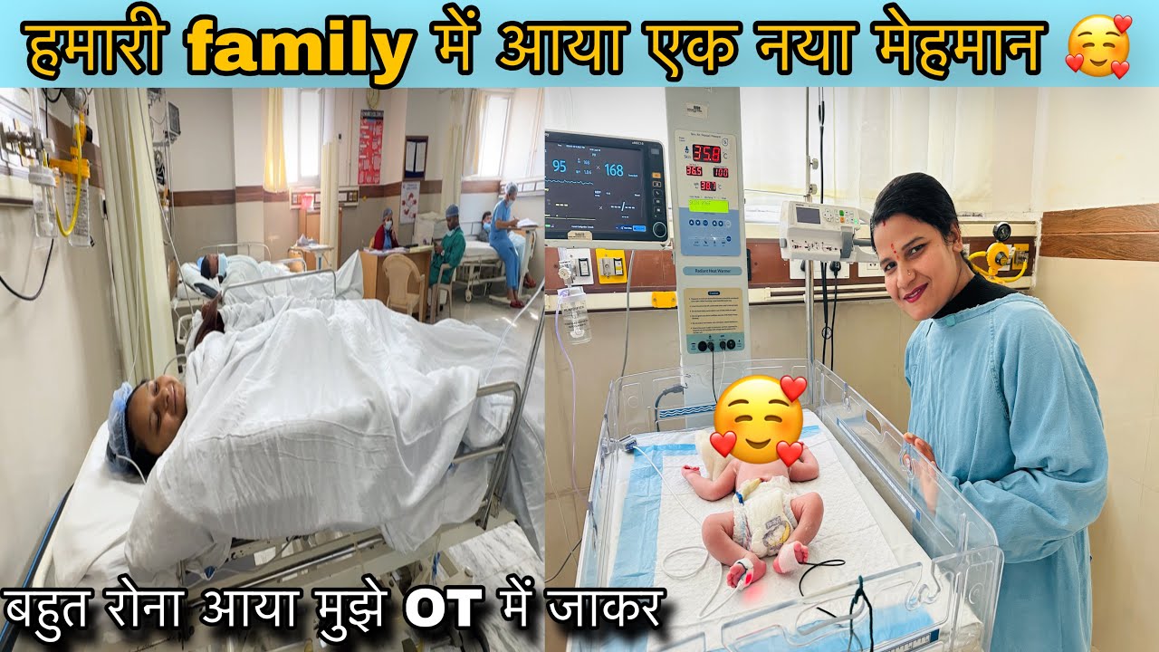 🌺इतना आसान नहीं माँ बनना बहुत रोना आया आज 😢