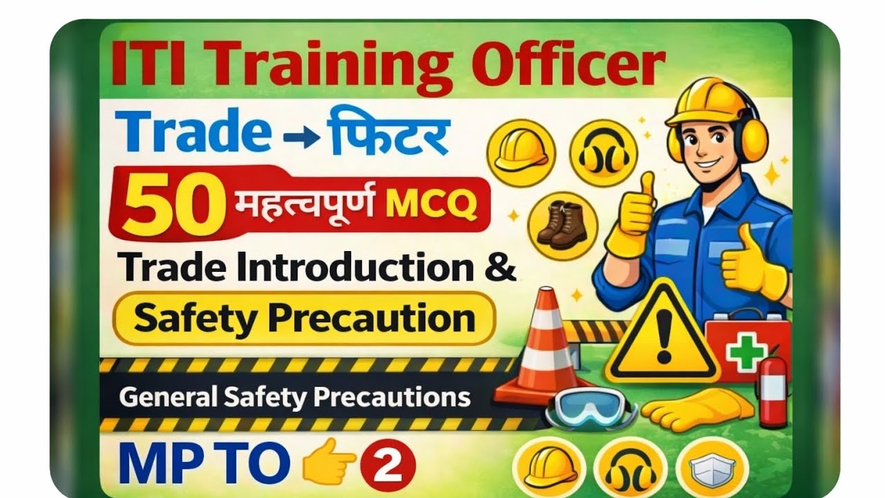 ITI Training Officer Trade Fitter 50 Important MCQ | Trade Introduction & Safety Precautions part-2