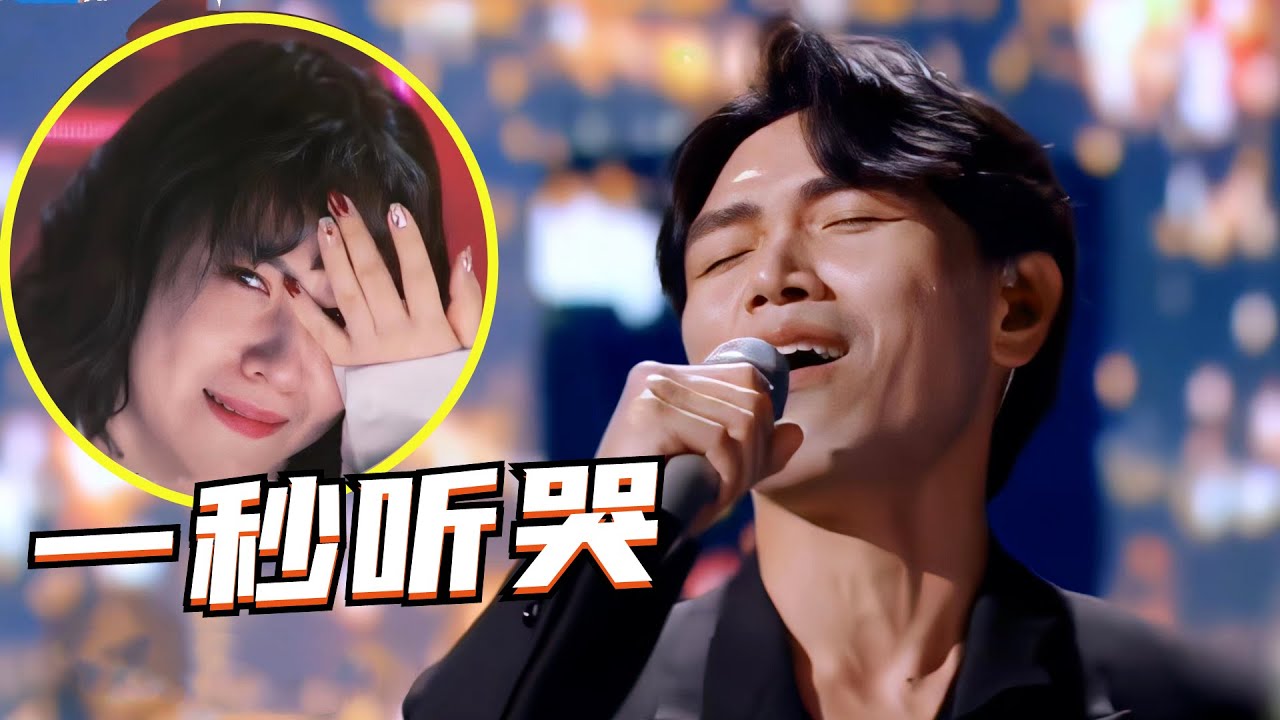 苦情歌王楊宗緯改編網絡熱歌！一開口便吊打原唱，網友：聽一次哭一次！| 音樂猛抬頭