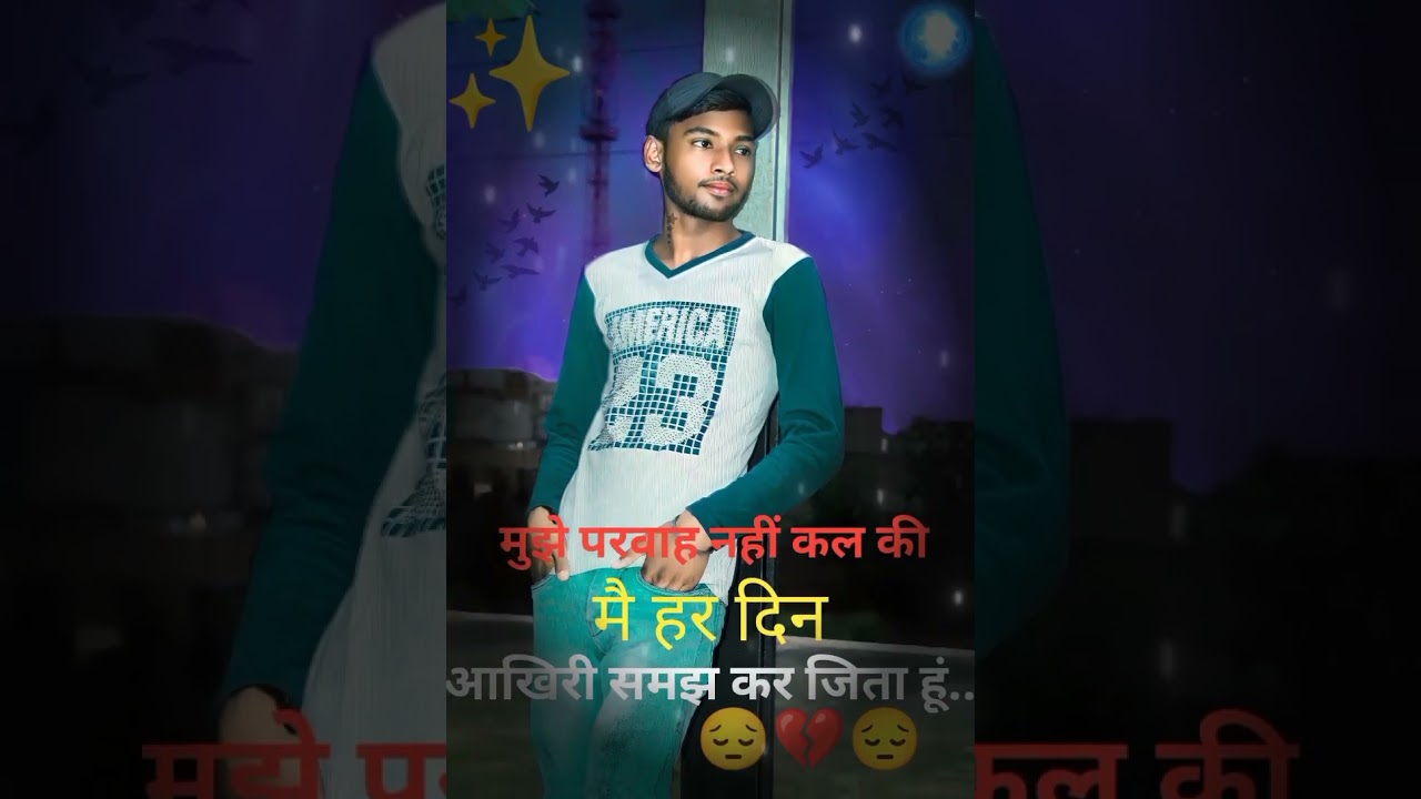 don't think tomorrow 