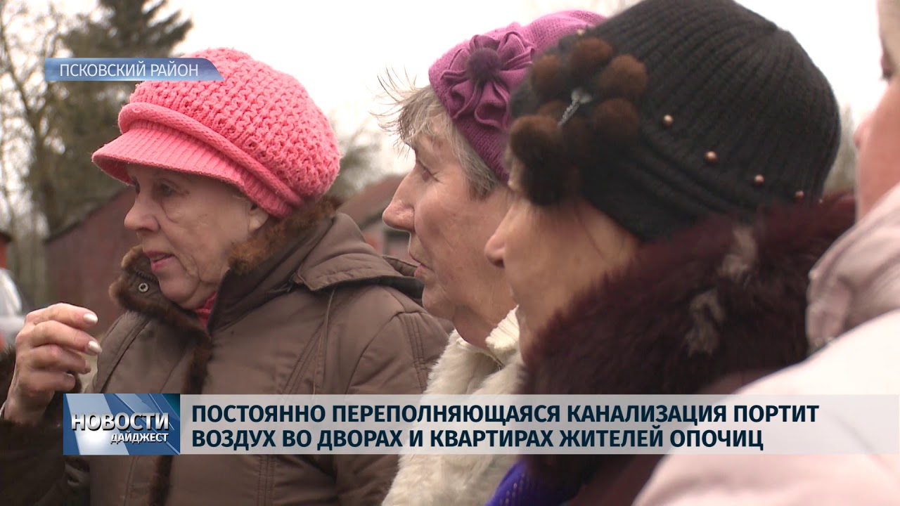 Новости Псков 24.01.2020 / Два месяца МП &laquo;Коммунальные услуги&raquo; не чистят канализационные колодцы