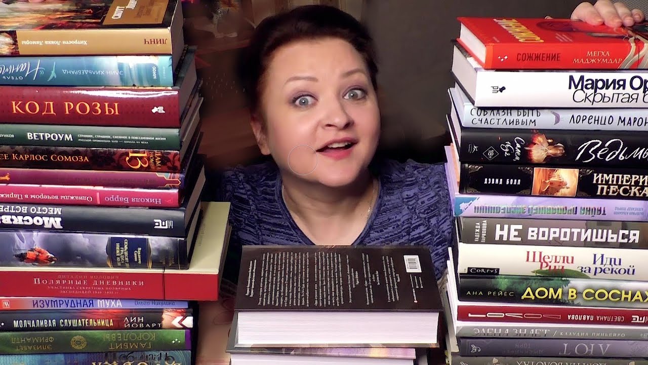 Мои новые СУПЕРкниги!  ОГРОМНЫЕ приобретения.