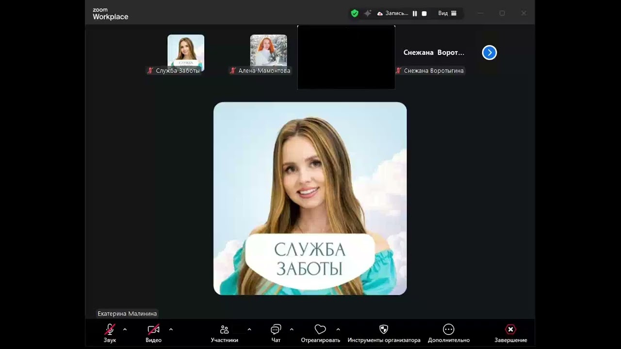 Запись с ЗАКРЫТОЙ ВСТРЕЧИ в группе Тайные тропы / Екатерина Малинина