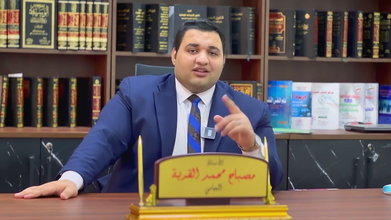 المحاكم الاقتصادية المصرية | الجنح الاقتصادية | الجنايات الاقتصادية | مصباح القربة المحامي