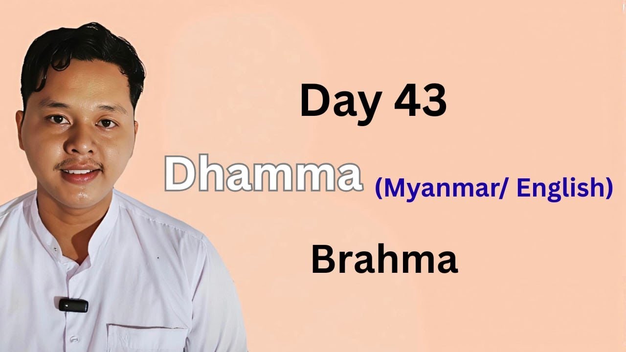 Day 43 : Dhamma Brahma 