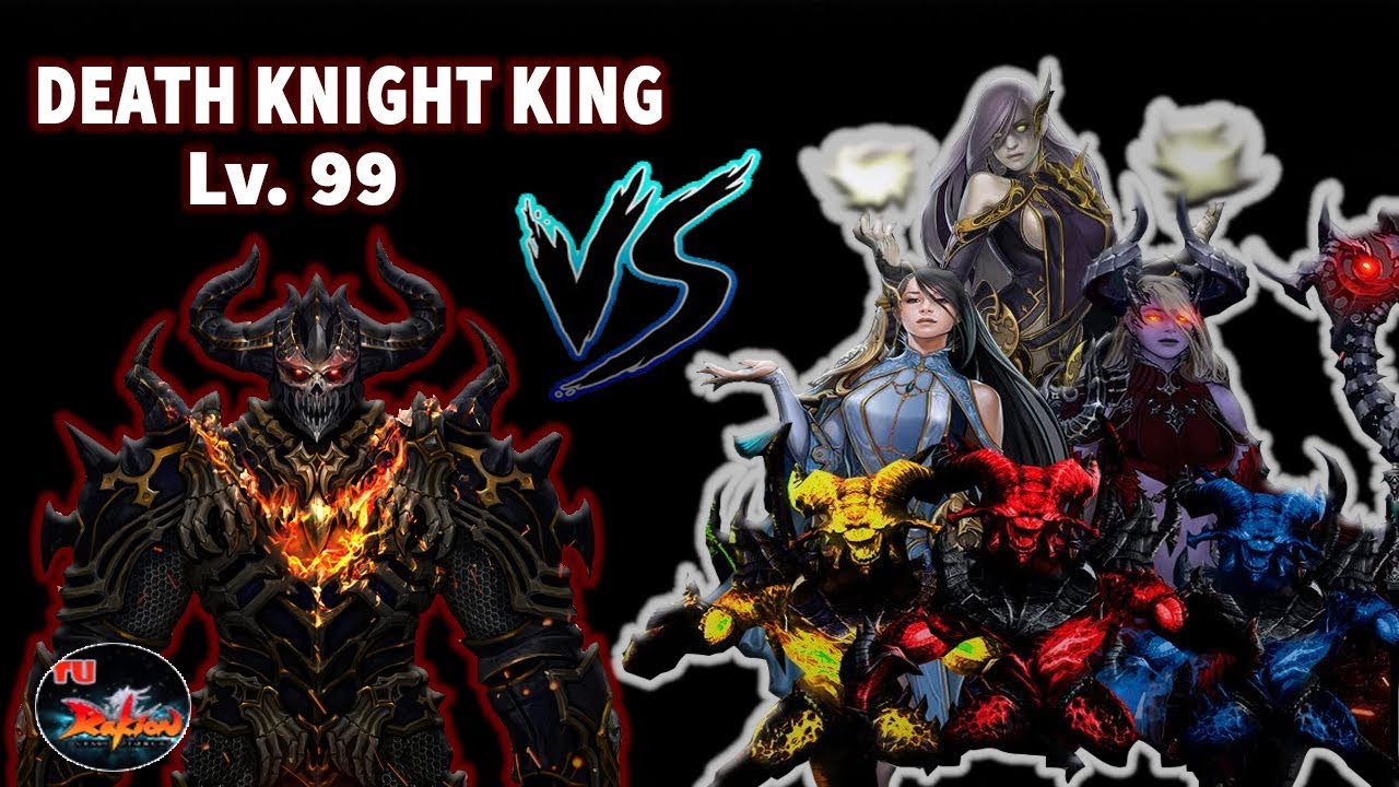 Death Knight King Lv. 99  Vs. Criaturas Lv. 99 | TURAKION