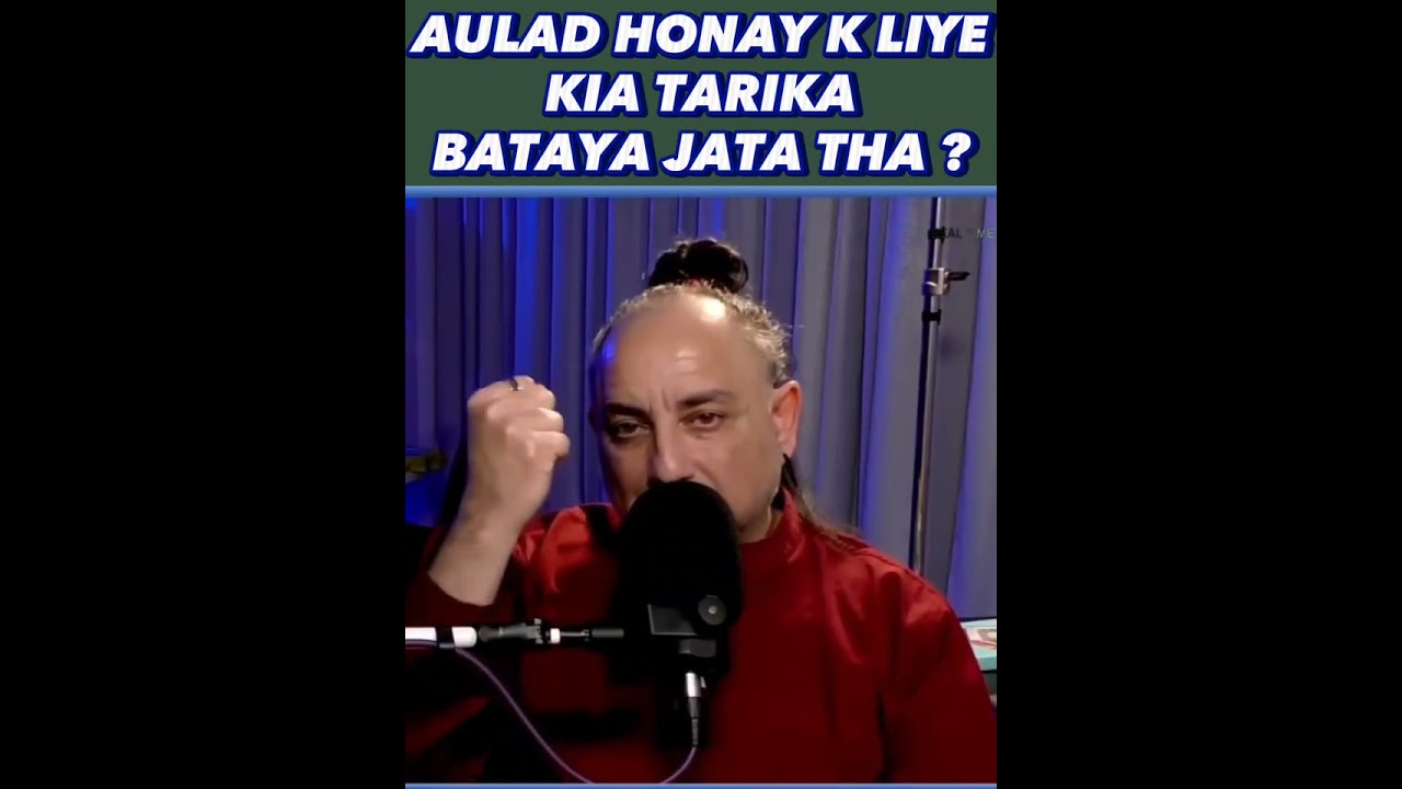 AULAD HONAY K LIYE KIA KAREN ? | #reels #shorts #viral  #successstory #trending