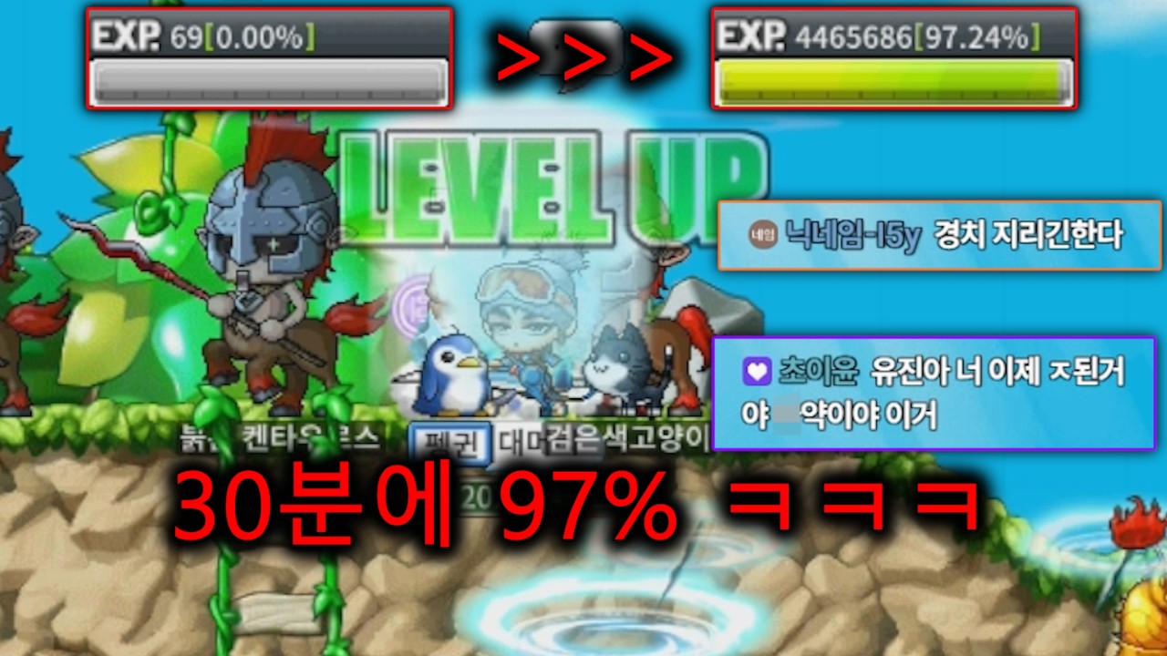 전통의 개사기맵 불어전 ㄷㄷ;;