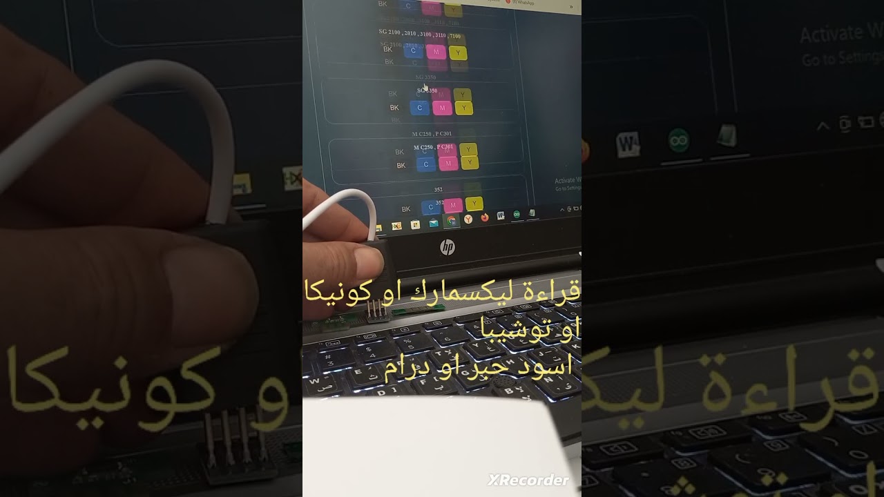 how to reset ricoh lexmark konica xerox toner and drum chip