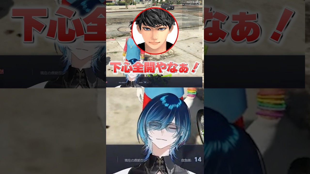 【 #NEWTOWN 】彼女との修羅場をハセシンさんに見つかりボロボロになる新人VTuber【水上蒼太/ 恋沼ミヤ/ハセシン】#shorts ※敬称略
