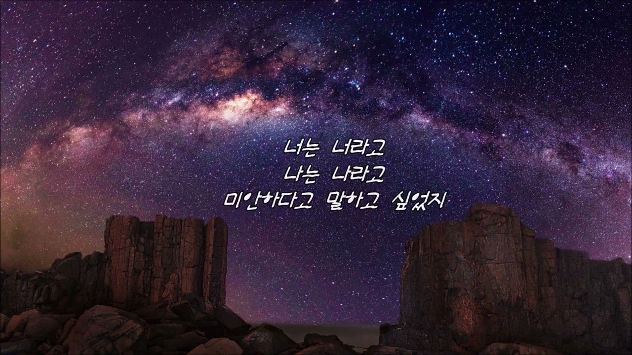 김명상 - 미안하다 그 말 한마디