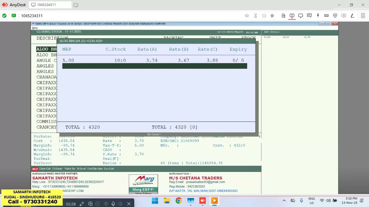 SALE RATE MRP UPDATE