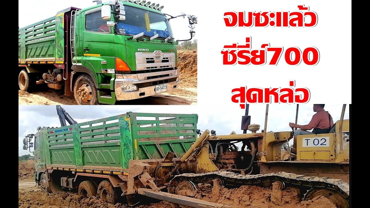 จมซะแล้ว ​ ซีรี่ย์​700สุดหล่อ​ ไขข้อสงสัยให้ทราบกันใช้เครื่องเดิม​ หรือเพิ่มเติมอะไรมา