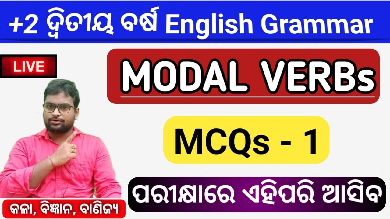 Modal Verbs MCQs | +2 2nd Year Grammar | +2 Exam 2025 - 26 | +2 Board Exam | Important Questions