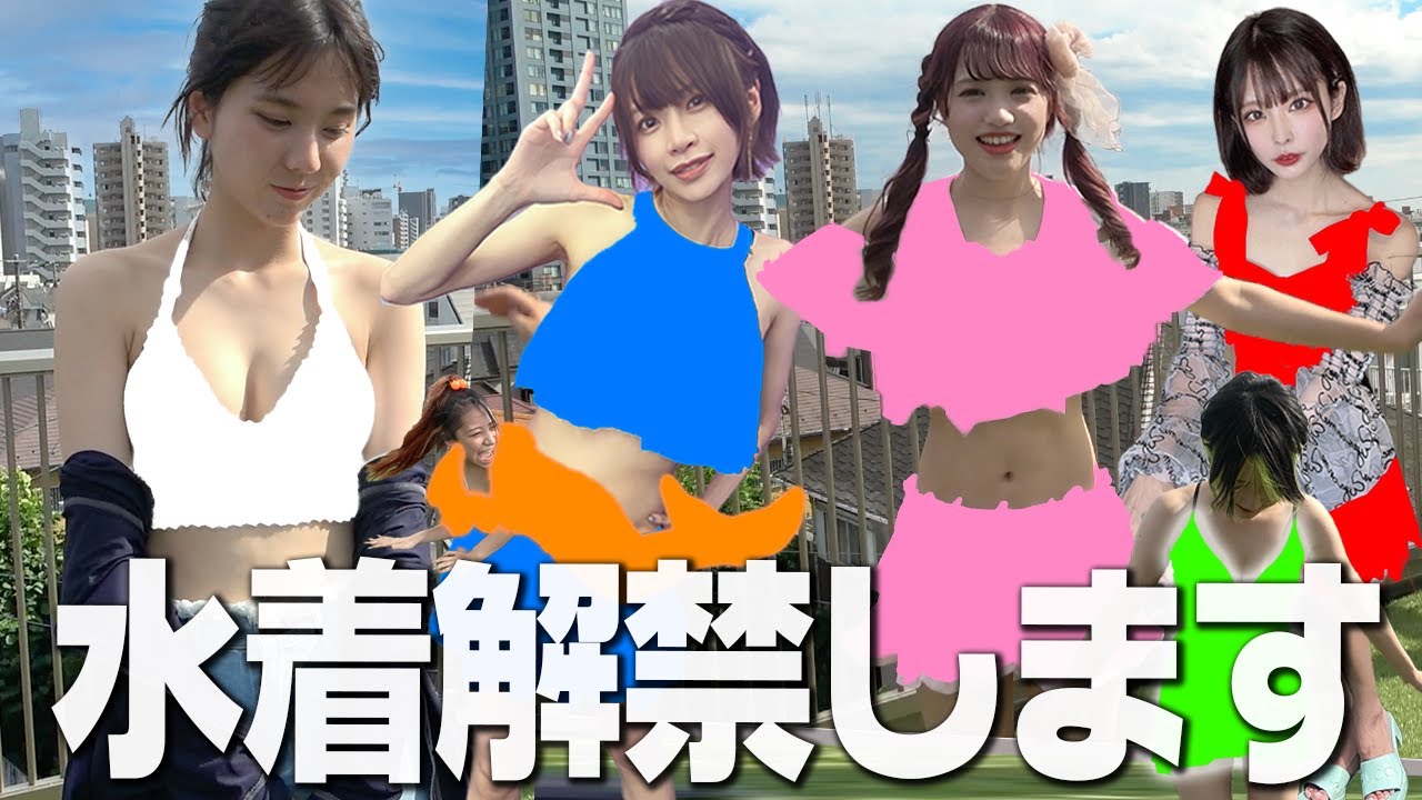 着て欲しい水着をお互い選び合ったら露出ヤバすぎたwwwww